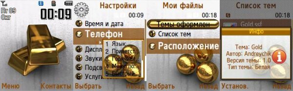 Ball