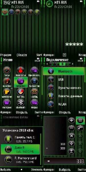 Green-LinesTrewoga