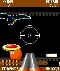 Kitmaker Skeet Shooting v1 00 Russian S6