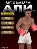 Ali Boxing 3D на русском