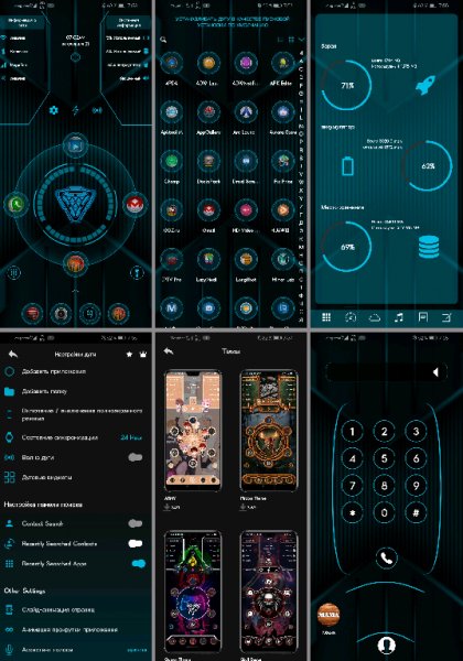 ARC Launcher 2021 3D Launcher,Themes,App Lock,DIY v44.8 [Prem