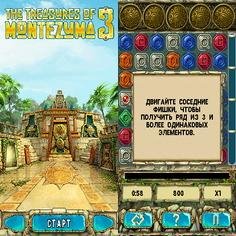 Treasures Of Montezuma 3 240x400 RUS