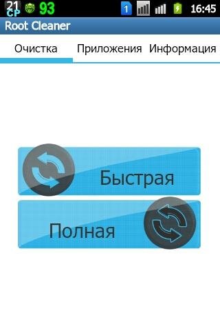 Root-Cleaner-v3.5.0