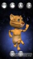 TalkingTiger