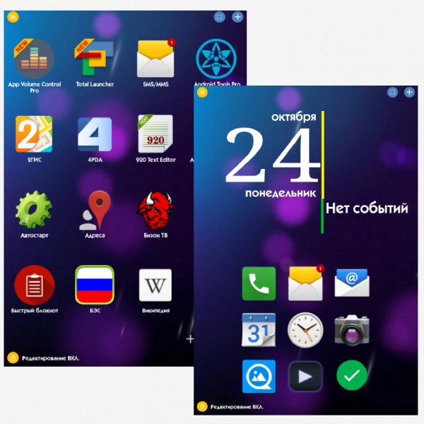 Total Launcher 1.3.15 RU