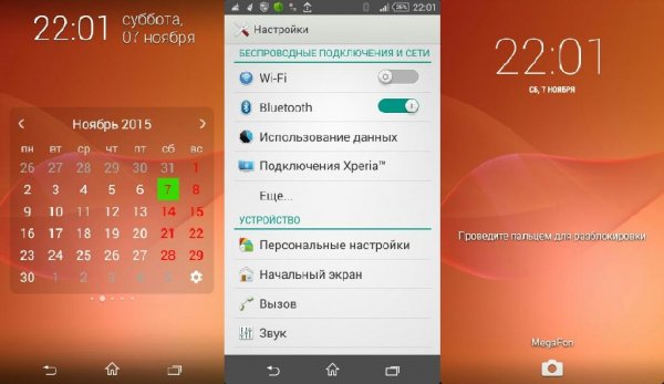 xThemeL v1.4.0