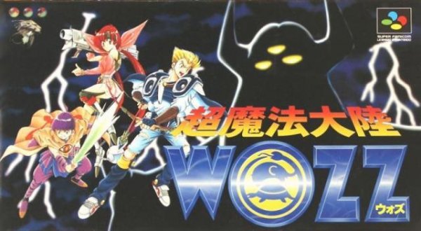 Chou Mahou Tairiku Wozz (J) [TEng]