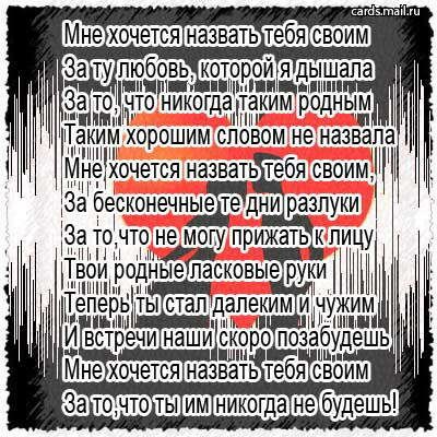 heartsvoim.-