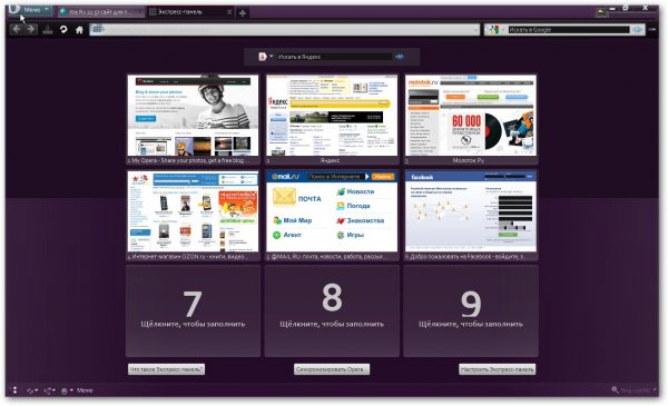 opera 1110 build 2005 snapshot 157453