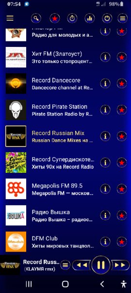 PCRadio 2.6.0.2 тёмно-синие