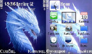 t ice dragon 0 1