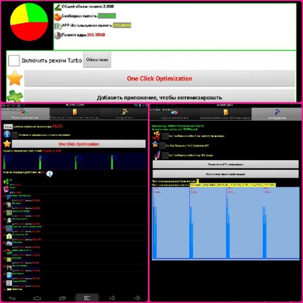 Turbo CPU System Speed Booster 1.4