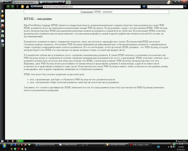 html