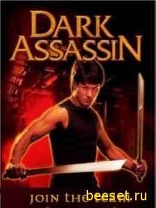 Dark Assassin join the team 128x160