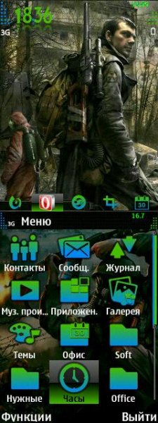 stalker 3 437206
