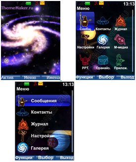 SPORE