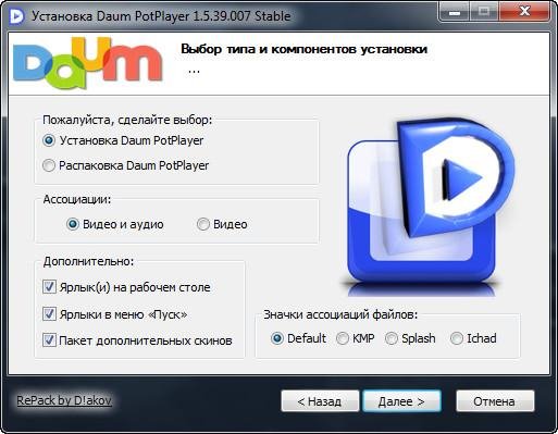 PotPlayer1.5.39007 RePack.part1