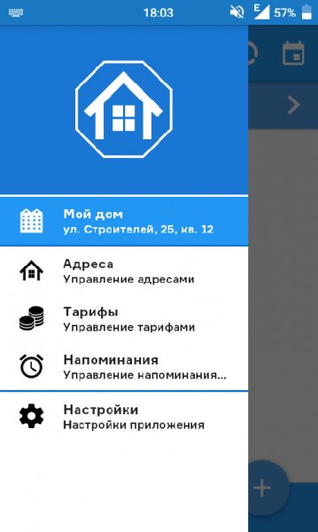 Blogspot.accountingutilities-2.5.3