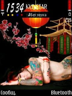 jap 1244991