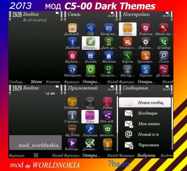 dark c5-00 mod