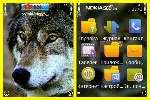theme 986