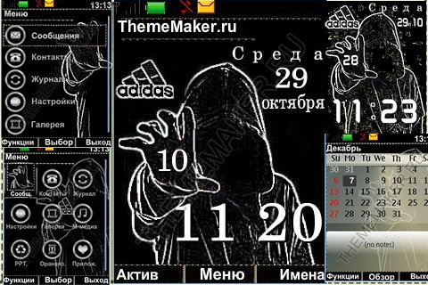 Безликий