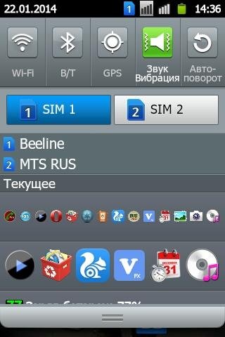 Notification-Toggle-v.3.0