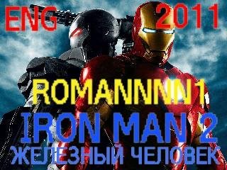 IRON MAN 2 400x240