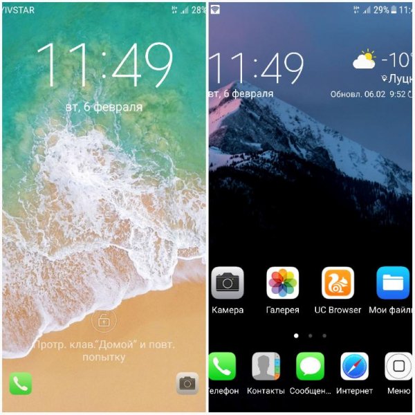 iOS