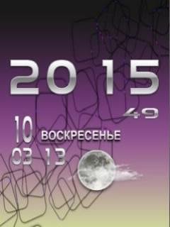 Сиреневая Д-н