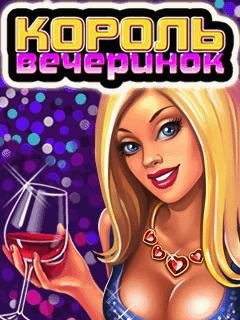 King Of Parties RUS 360х640