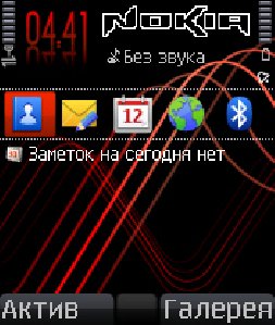 N70XMRed
