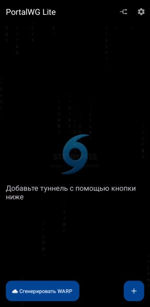 PORTAL-WG-LITE-v2.1.15