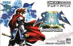 Shining Soul II (VBag)