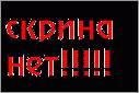 Gravity без смерти