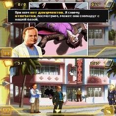 CSI MIAMI-2 RUS 240x400