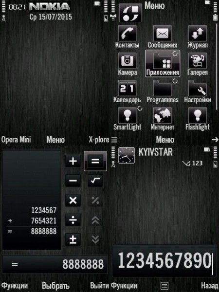 Black v3 by Maple 9.1-9.3