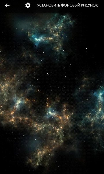 Shadow Galaxy (2.5) Рекламы нет