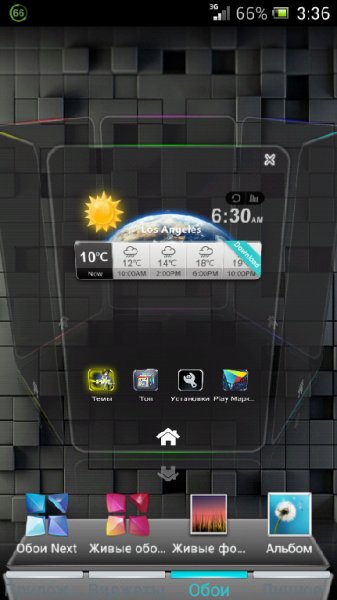 nextlauncher3dv3.06rus