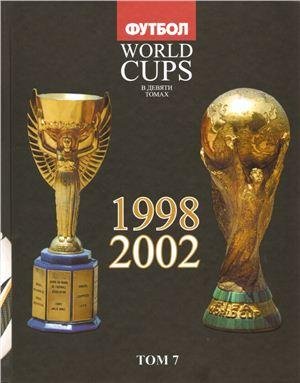 World Cups-7