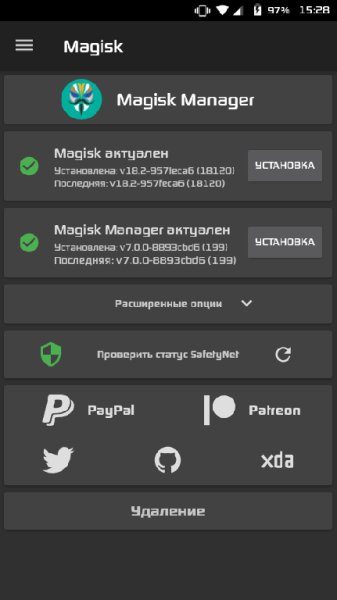 Magisk [18.2 (18120) | 7.0.0 (199)] [CANARY | OFFICIAL]
