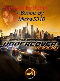 3D Need For Speed Undercover (Velocity)