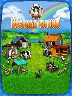 farm frenzy 1