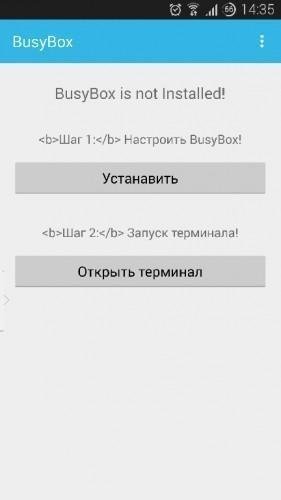BusyBox Pro [No Root] v3.50