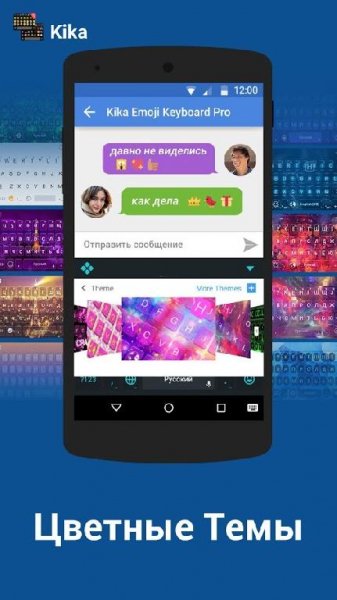 EMOJI KEYBOARD 3.4.3459