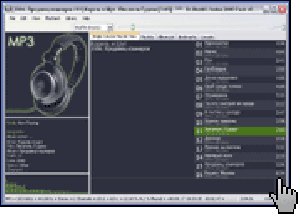 Foobar-2000-V1.0