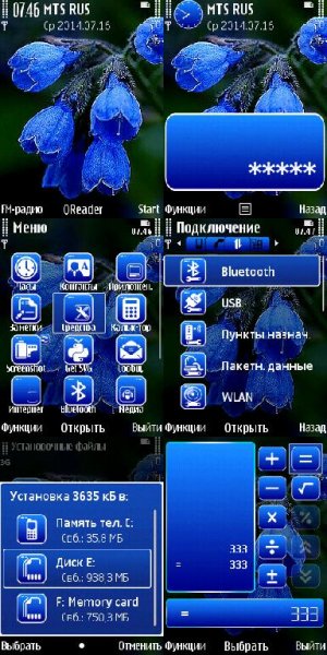 BluessTrewoga
