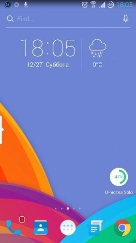 Solo Launcher v2.0.3