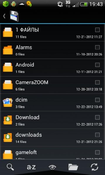 OpenExplorer - v.0.200