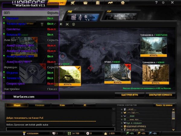 Warfacex hack v1.1